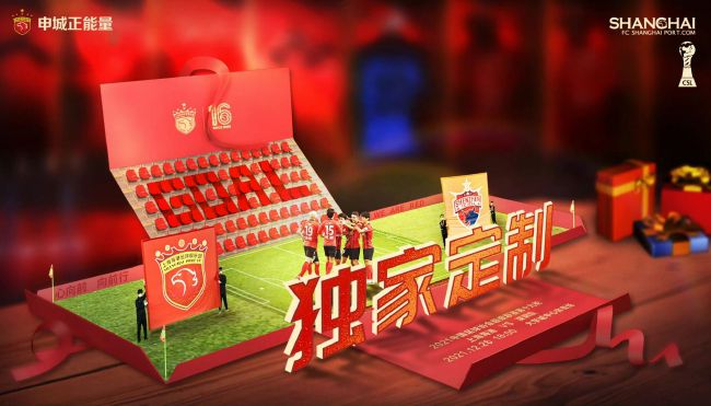 羞辱尤娜小游戏