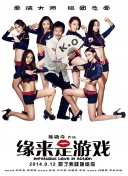 羞辱尤娜小游戏